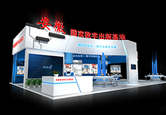 第十二屆中國（深圳）國際文化產(chǎn)業(yè)博覽交易會(huì)——安徽國家數(shù)字出版基地展區(qū)