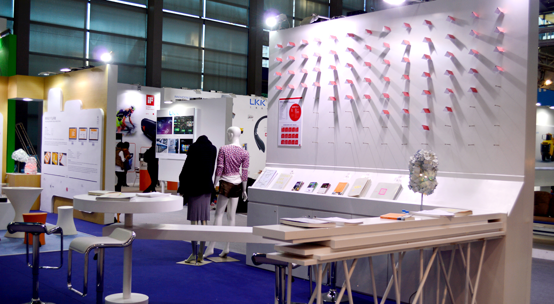 展位設(shè)計(jì)