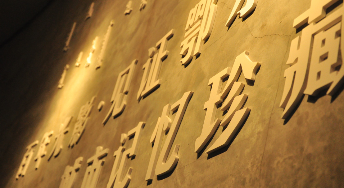 如何打造一個(gè)出色的展廳設(shè)計(jì)？