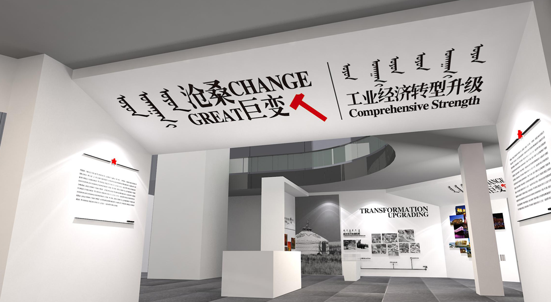 深圳展覽公司：展臺搭建最常見的4種風(fēng)格特征