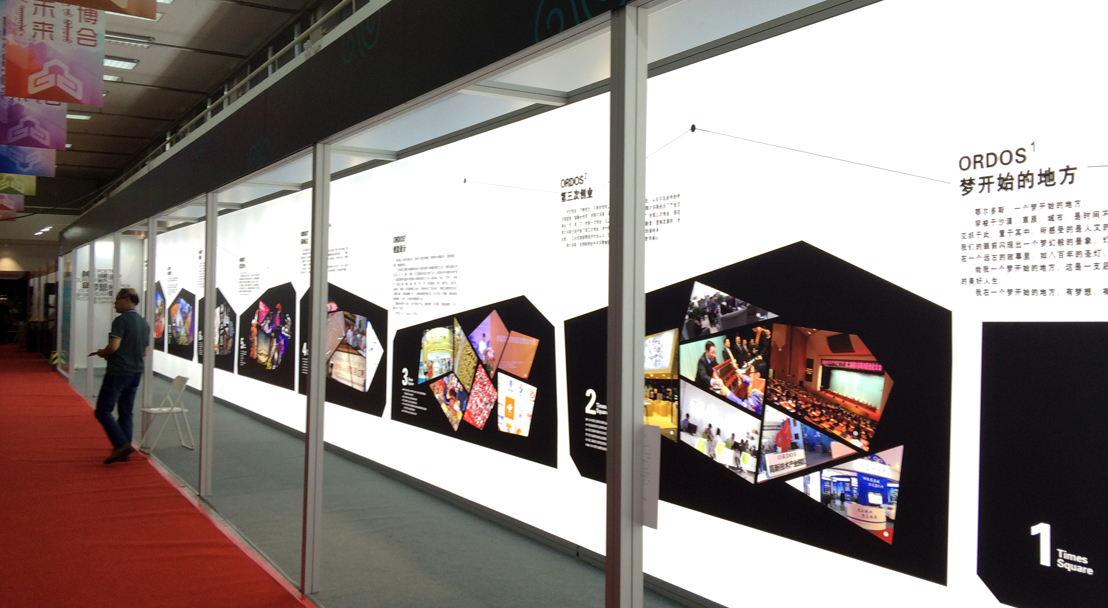 深圳展覽設(shè)計(jì)：展位設(shè)計(jì)的6個(gè)標(biāo)準(zhǔn)性原則