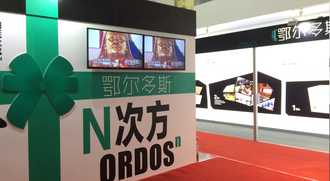 深圳展覽設(shè)計之會展必備的營銷技巧