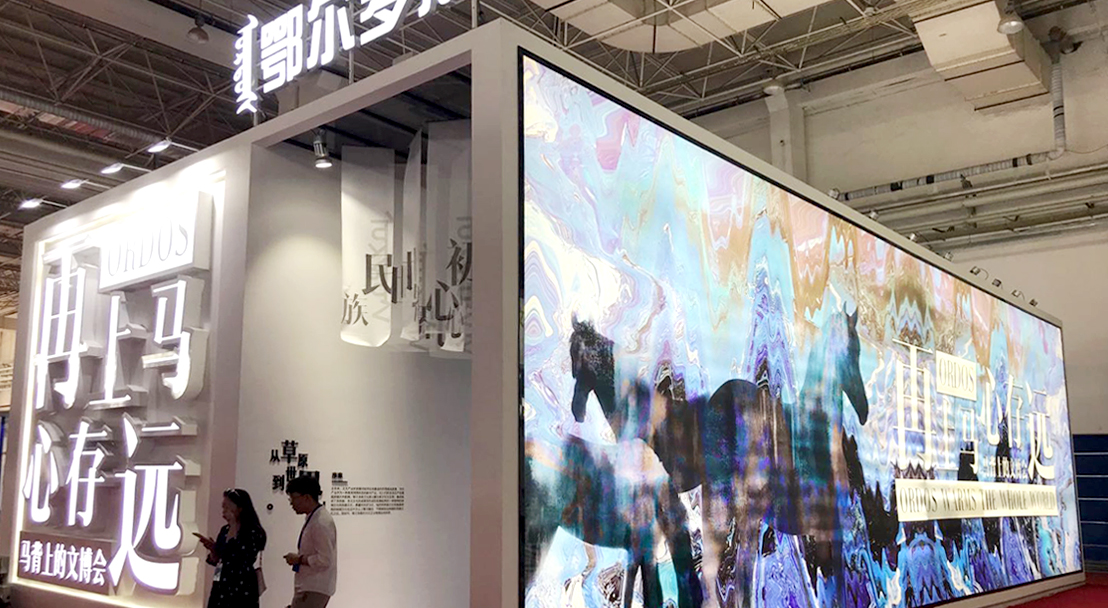 深圳會(huì)展設(shè)計(jì)公司