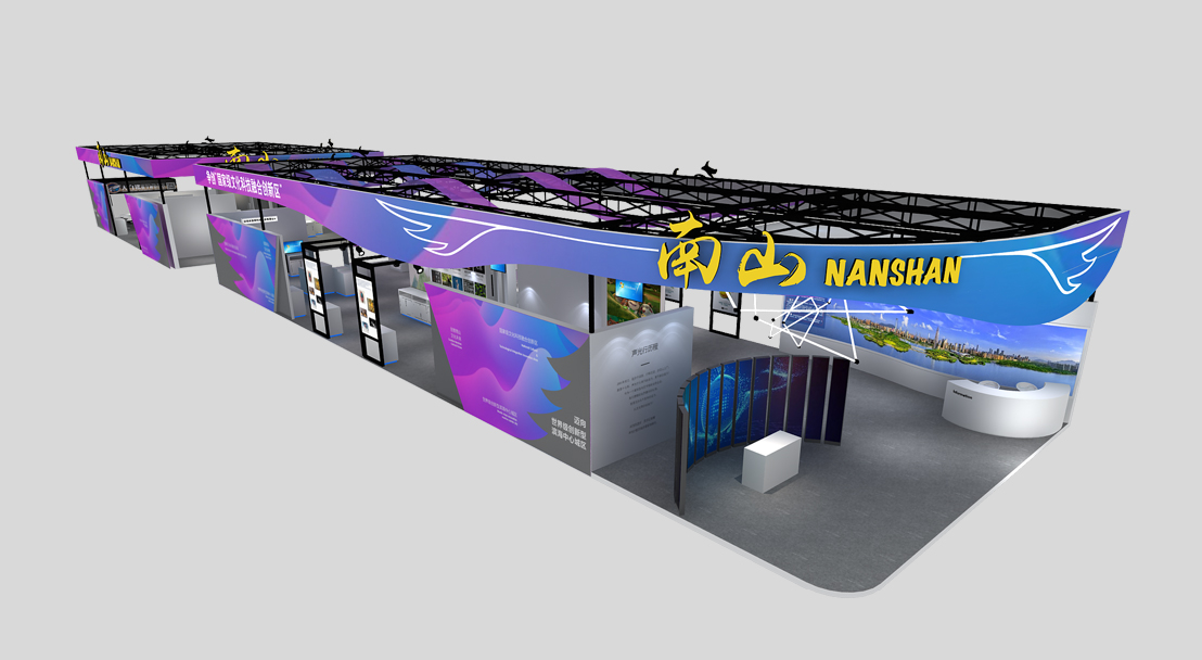 深圳展覽公司的收費標準一般是怎樣的？