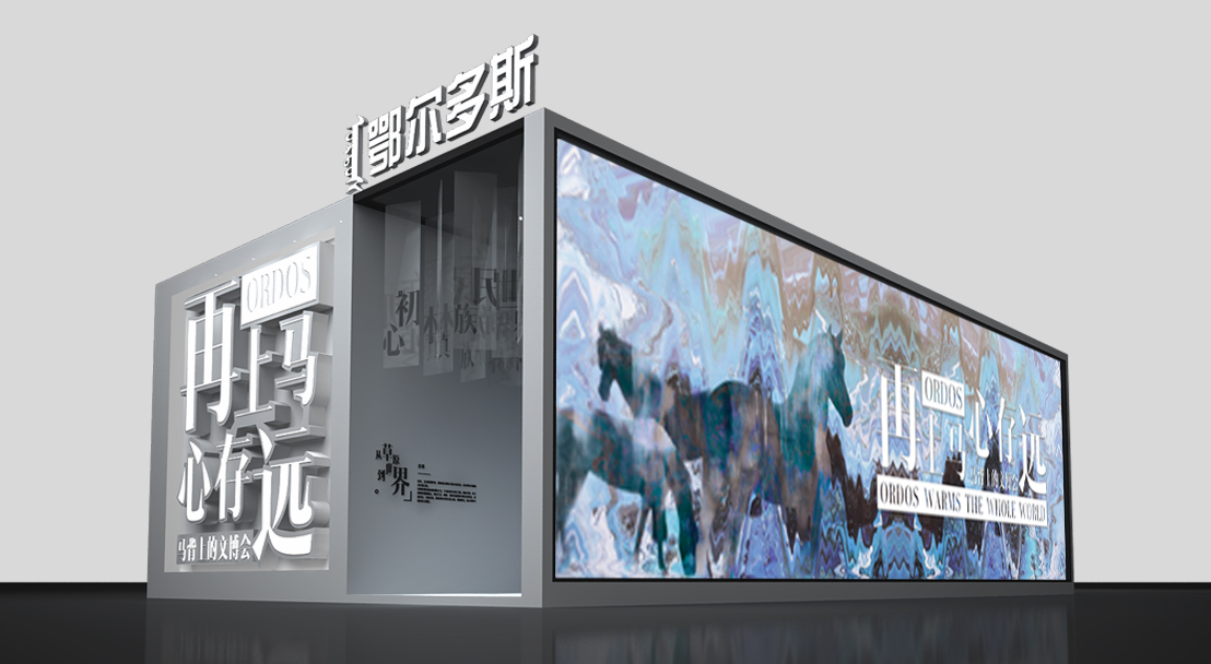 關(guān)于展覽設(shè)計(jì)公司在展會中扮演的角色