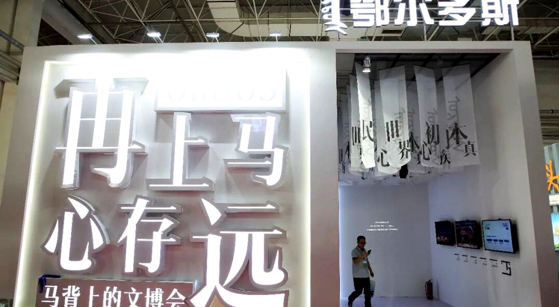 淺析：會展策劃文案應(yīng)避免的幾大誤區(qū)