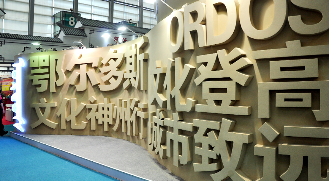 會展策劃方案的詳細種類劃分