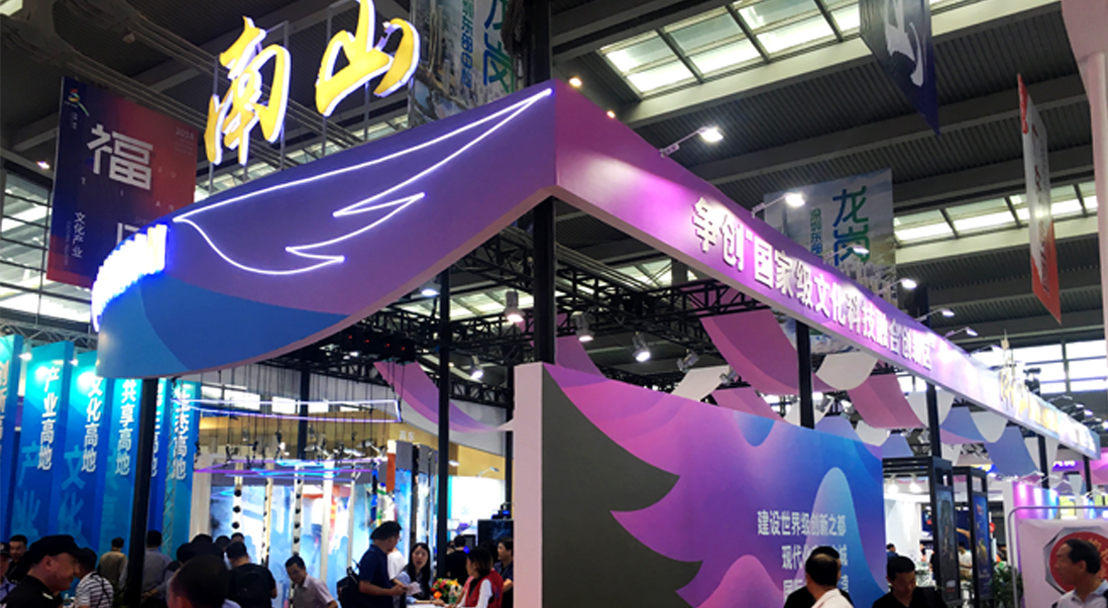 淺談：展覽設計與搭建具備著哪些獨特性