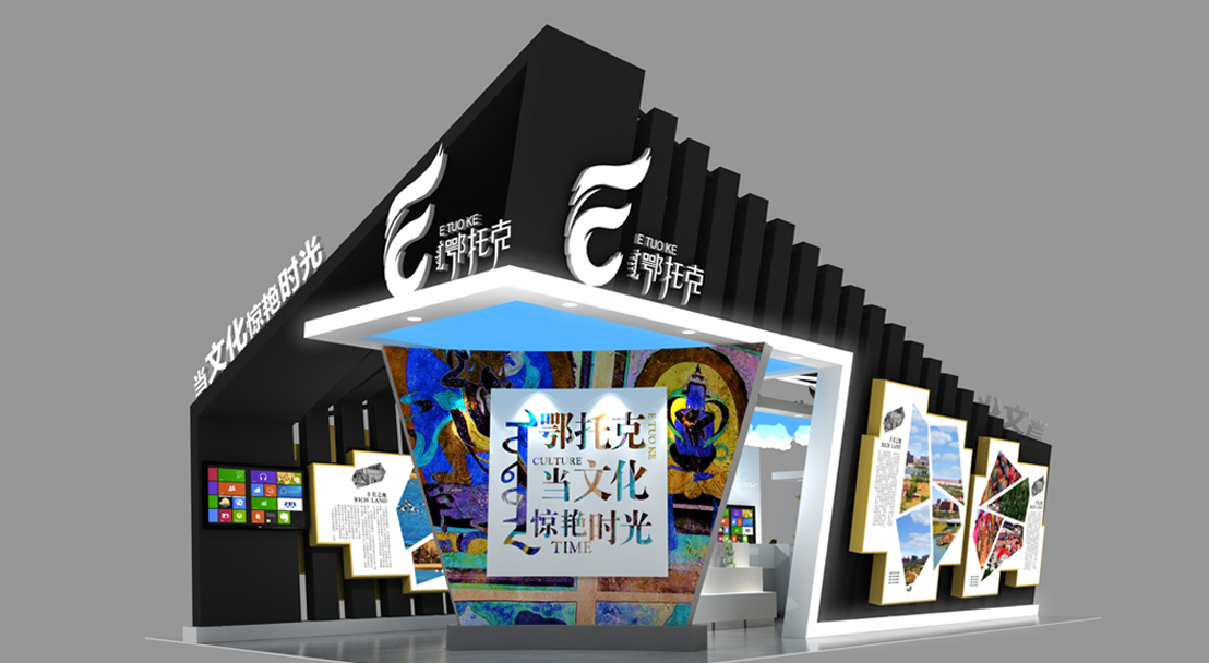 展覽設計中的美感設計如何體現(xiàn)？有何規(guī)律？