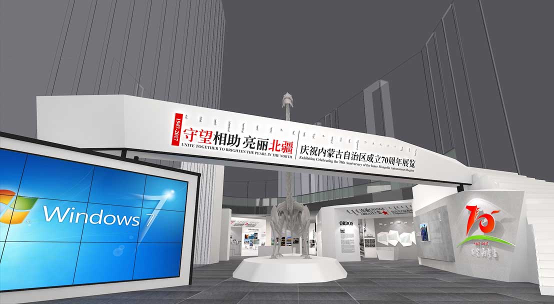 淺談：展覽設(shè)計(jì)中配置綠植有什么好處？