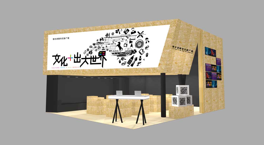 展覽設(shè)計(jì)公司淺談如何避免展會(huì)出現(xiàn)騙展現(xiàn)象？