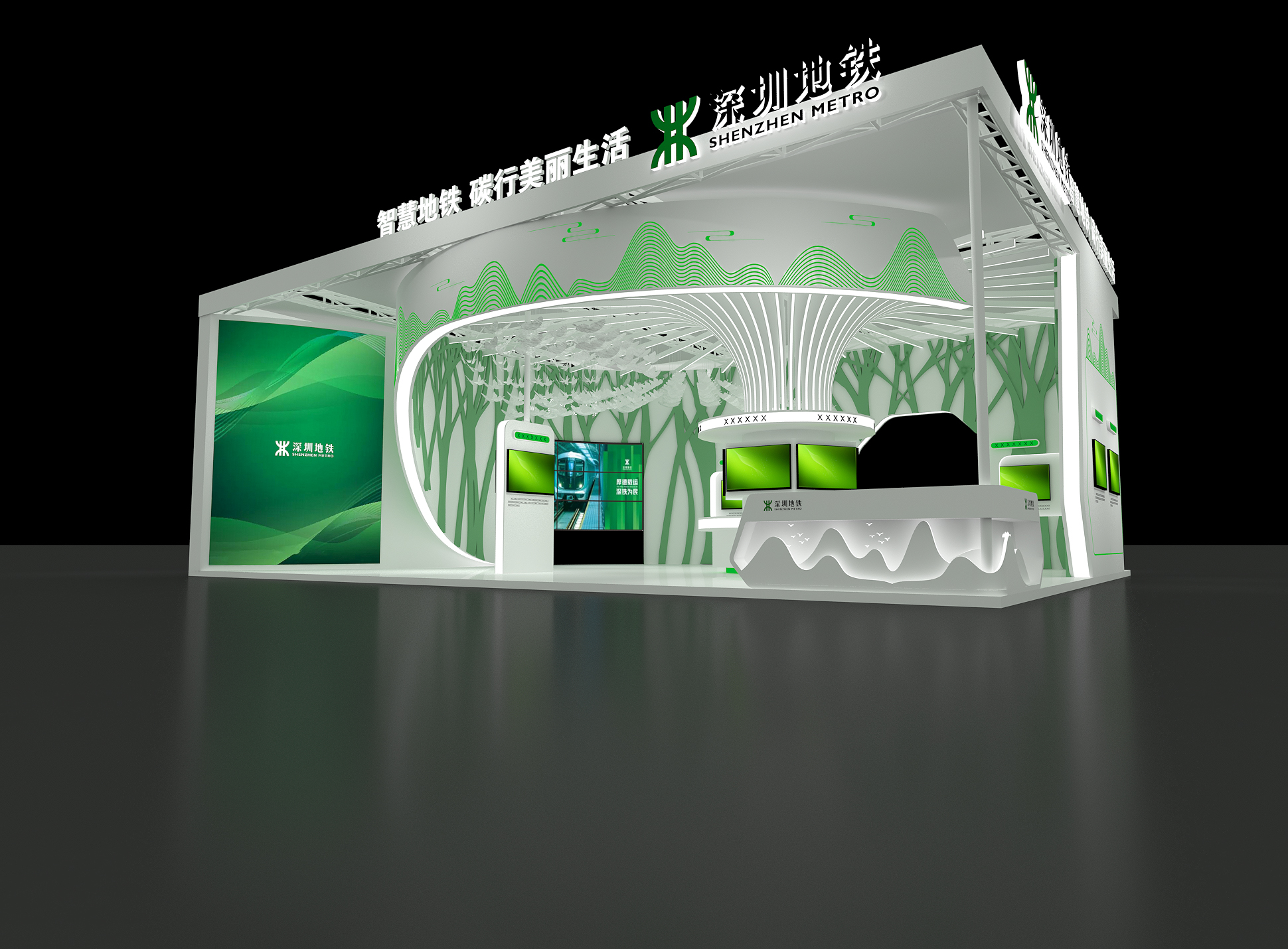 深圳地鐵集團(tuán)2022年北京——青島城市軌道交通展展臺搭建項(xiàng)目